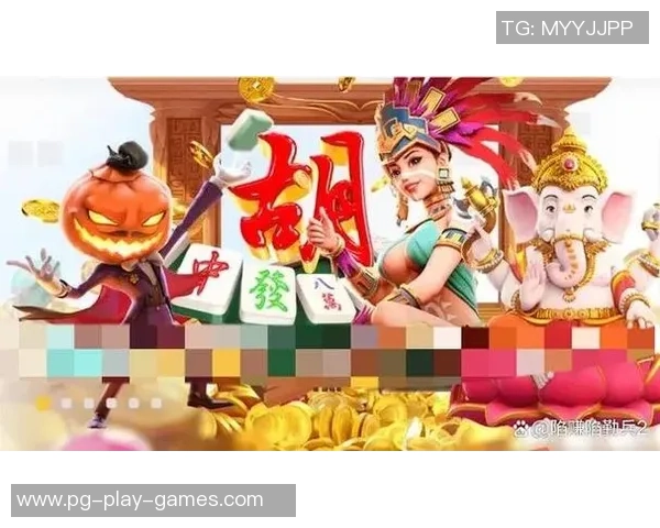 pg麻将胡了有多坑-揭秘PG麻将胡牌陷阱,坑你没商量!pg麻将胡了有多坑 pg麻将胡了有多坑-揭秘PG麻将胡牌陷阱,坑你没商量!pg麻将胡了有多坑