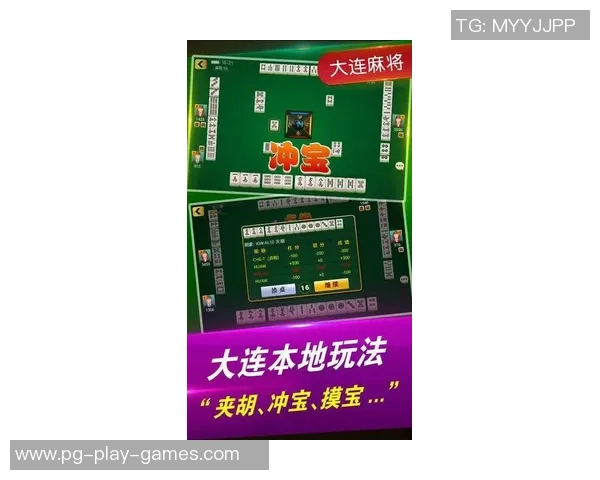 pg麻将胡了在哪个平台-关于 PG 麻将胡了在哪个平台的探讨-pg麻将胡了在哪个平台 pg麻将胡了在哪个平台-关于 PG 麻将胡了在哪个平台的探讨-pg麻将胡了在哪个平台